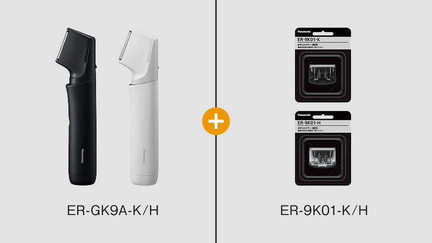 ER-GK9A-K/H + ER-9K01-K/H