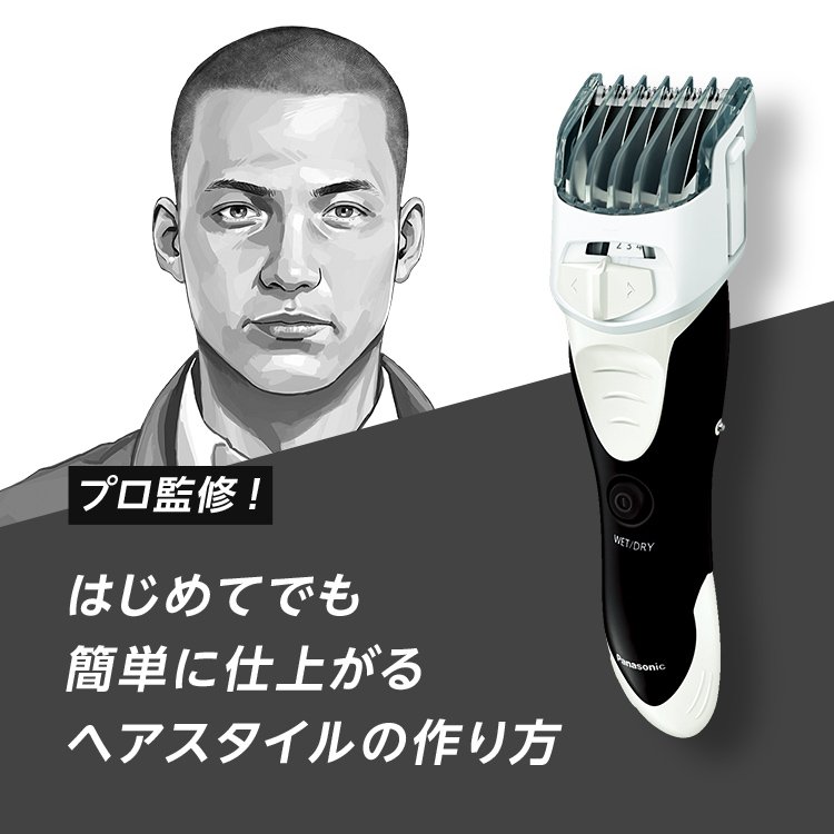 プロ監修！はじめてでも簡単に仕上がるヘアスタイルの作り方