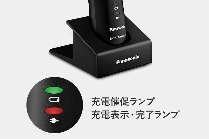 充電催促ランプ　充電表示・完了ランプ