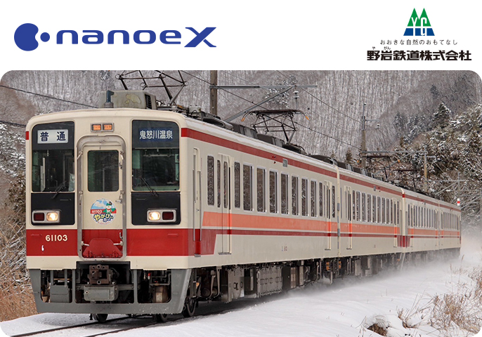 野岩鉄道の新型車両6050型が線路を走っている画像です。画像の左上にはナノイーXのロゴが、右上には野岩鉄道のロゴがあります。