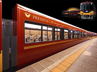 京阪電気鉄道株式会社様のバナー画像です。