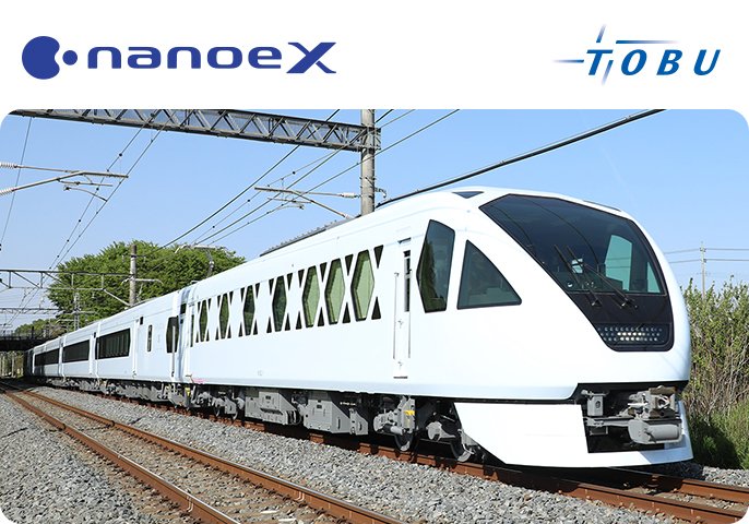 静岡鉄道A3000形が線路を走っている画像です。画像左上にはナノイーXのロゴがあります。