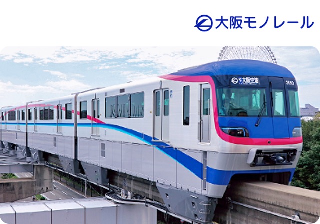 大阪高速鉄道 「3000系」が線路を走っている画像です。画像の右上には大阪モノレールのロゴがあります。