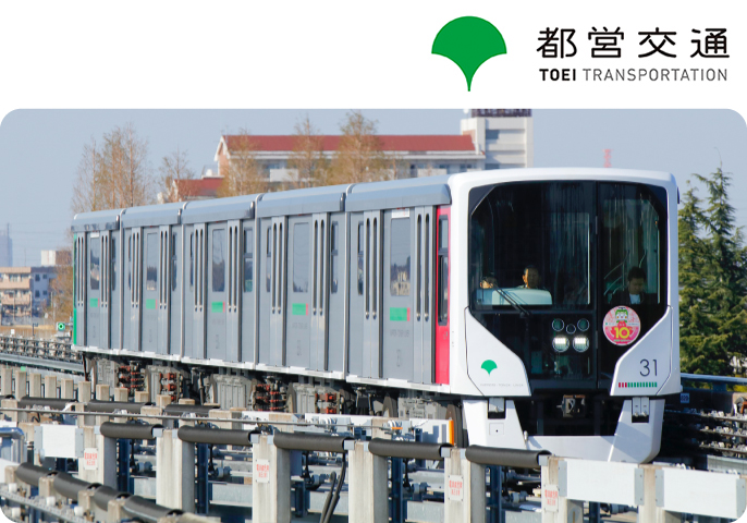 東京都交通局 日暮里・舎人ライナー 「330形」が線路を走っている画像です。画像の右上には都営交通のロゴがあります。