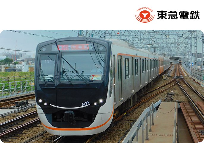 東急電鉄 大井町線 新型車両6020系が線路を走っている画像です。画像の右上には東急電鉄のロゴがあります。