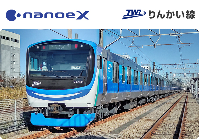 相模鉄道 「13000系」が線路を走っている画像です。画像の左上にはナノイーXのロゴが、右上には相模鉄道のロゴがあります。