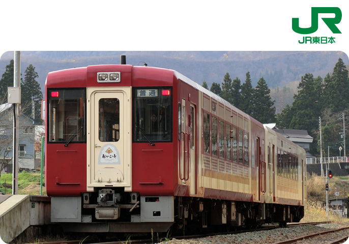観光列車「おいこっと」が線路を走っている画像です。画像の右上にはJR東日本のロゴがあります。