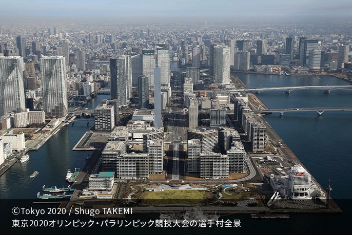 ⒸTokyo 2020 / Shugo TAKEMI 東京2020オリンピック・パラリンピック競技大会の選手村全景