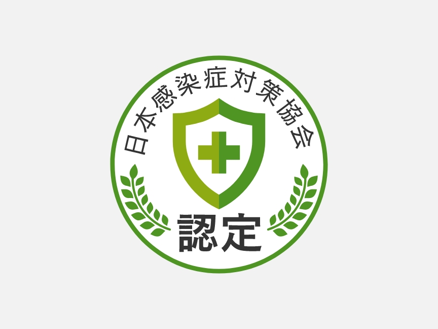 一般社団法人日本感染症対策協会のロゴマークです。