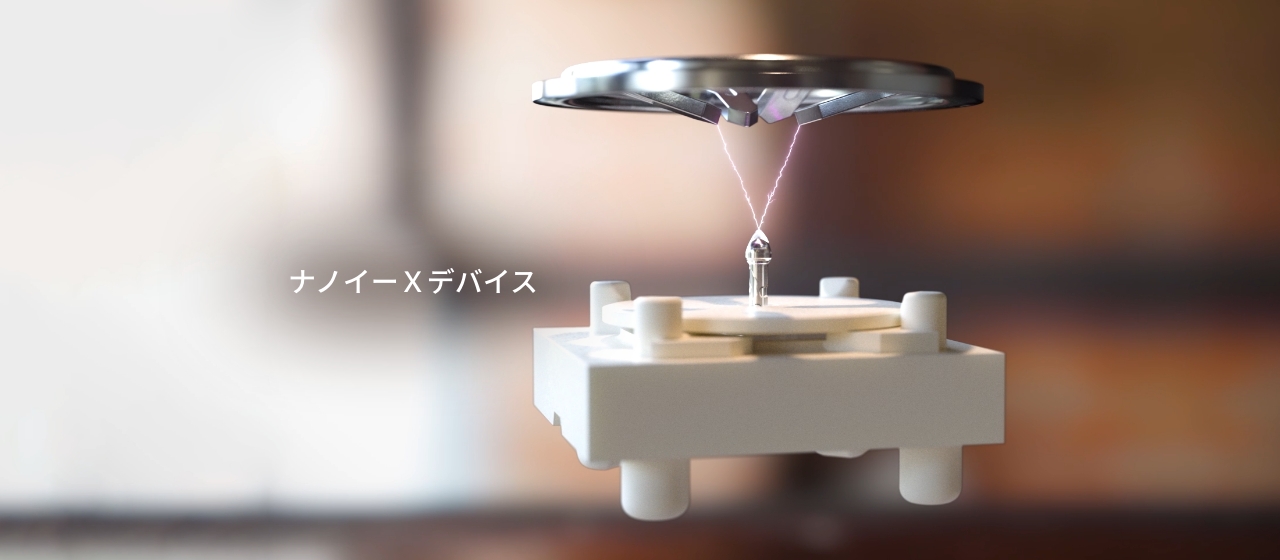 ナノイーXを生成するデバイスの画像です。