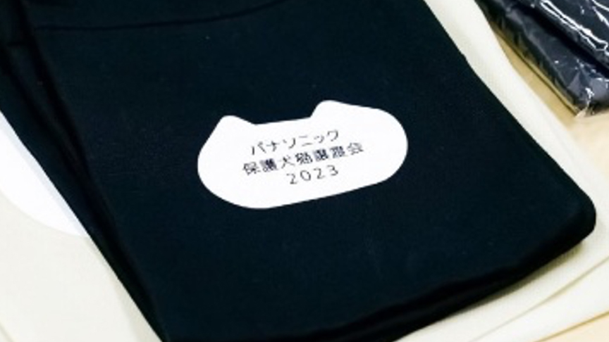 オリジナルサコッシュの写真です。犬猫のロゴマークが入っています。