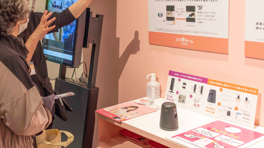 HDペットカメラの展示です。