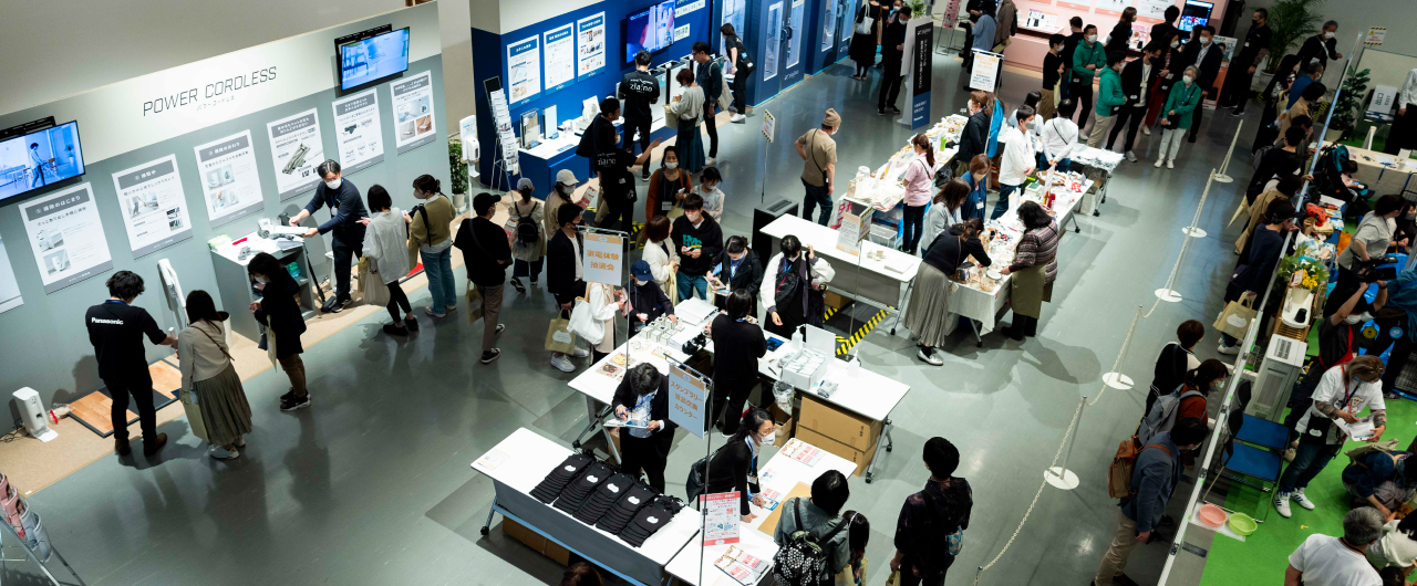 家電体験コーナーの様子です。