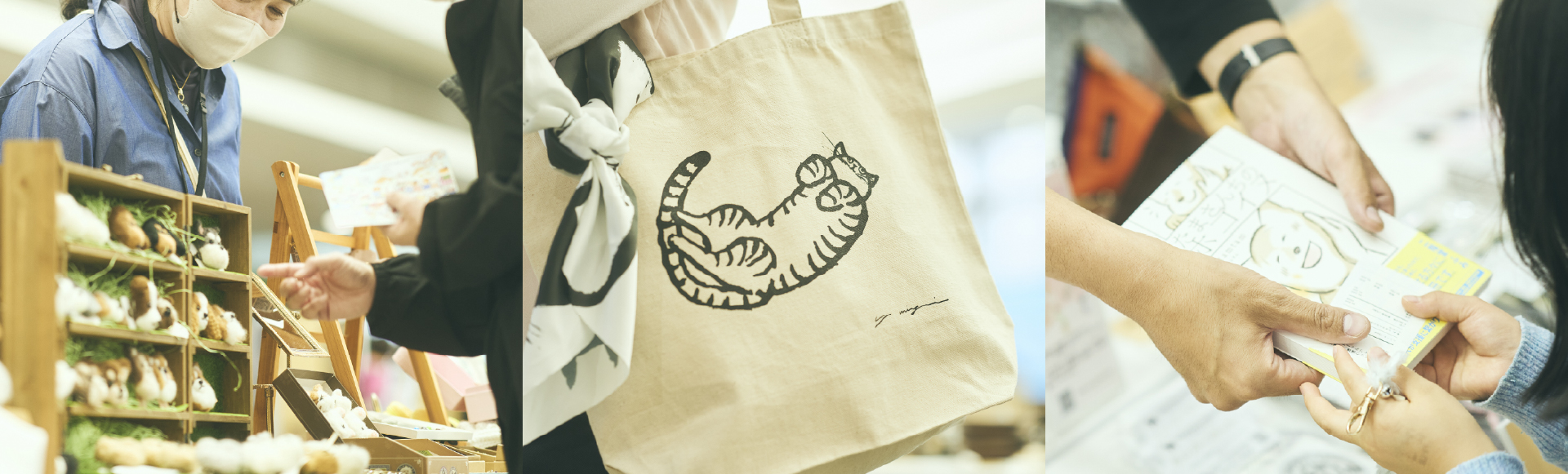 チャリティーマーケットのイメージ画像です。