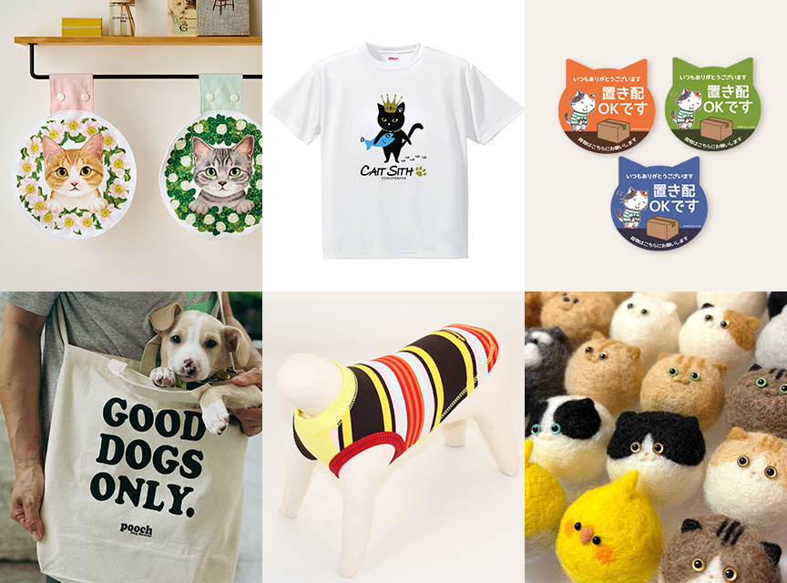 チャリティマーケットにて、当日販売予定の商品・グッズの一部です。