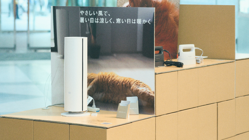 家電コーナーで展示されているパナソニック家電の写真です