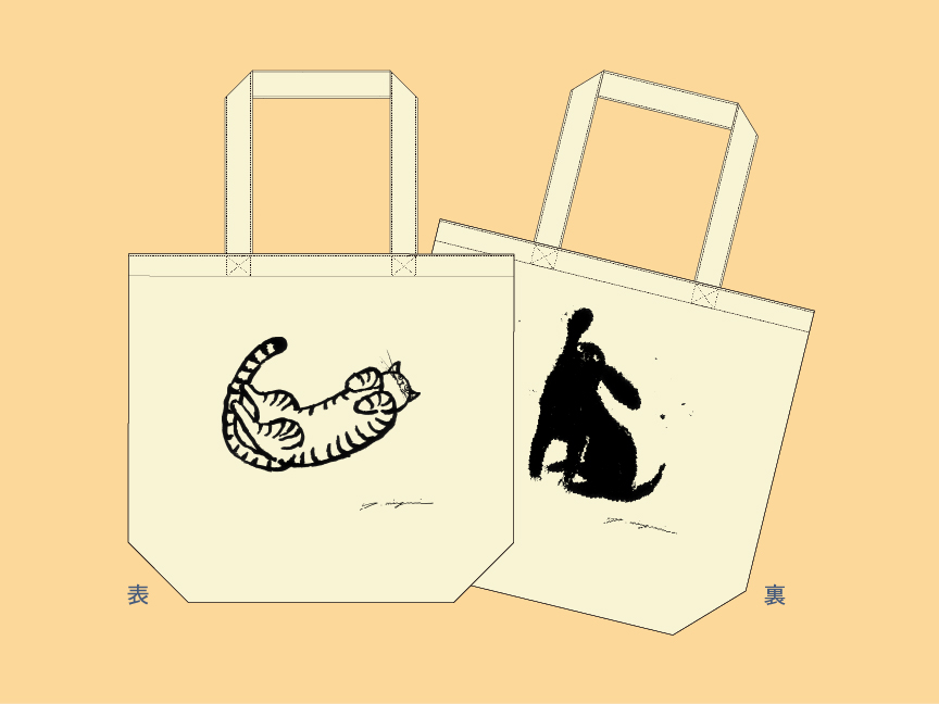 ミヤギユカリさんのイラストが載ったトートバッグの画像です。表に猫、裏に犬が描かれています。