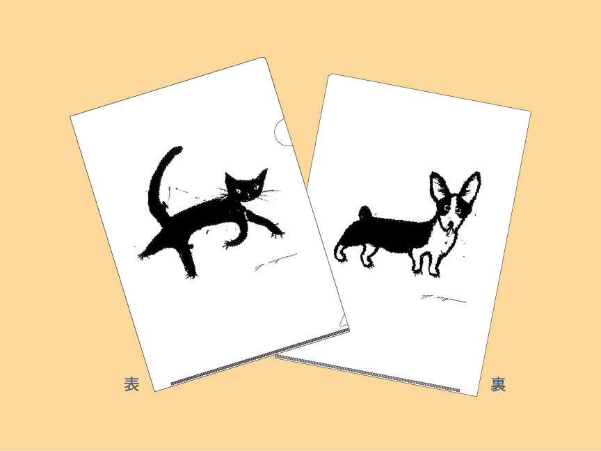 ミヤギユカリさんのイラストが載ったクリアファイルの画像です。表に猫、裏に犬が描かれています。