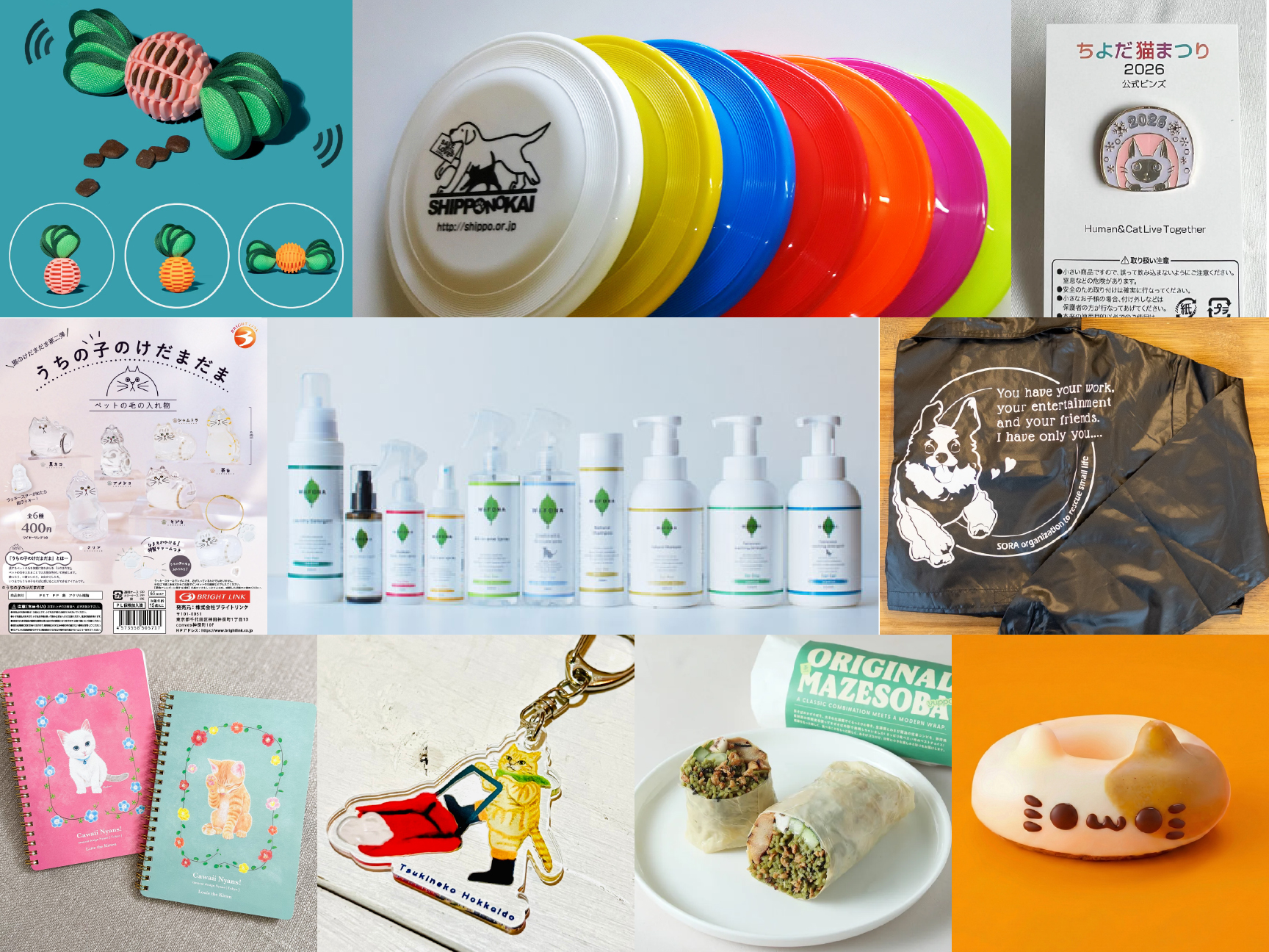 チャリティマーケットにて、当日販売予定の商品・グッズの一部です。