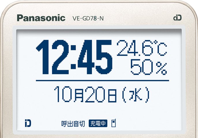 ホワイトバックライト液晶