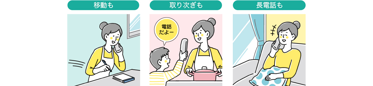 [かかってきた相手が分からない時] 誰かしら？分からないわ [あんしん応答で対応] 安心応答モードになっています。あなたのお名前をおっしゃってください。 [電話に出ないときは…] おそれいりますが、この電話はおつなぎできません。 トーンを押して「おことわり」のメッセージを流して電話を切ることができます。