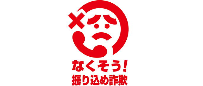 「迷惑防止」を設定すると、呼出音が鳴る前に本機が応答して、相手に通話を録音するというメッセージを流します。