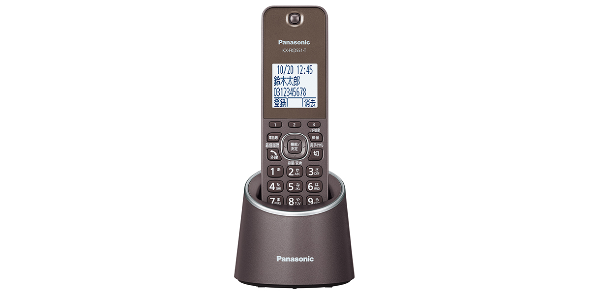 概要 デジタルコードレス電話機 VE-GDS18DL | 電話機 | Panasonic