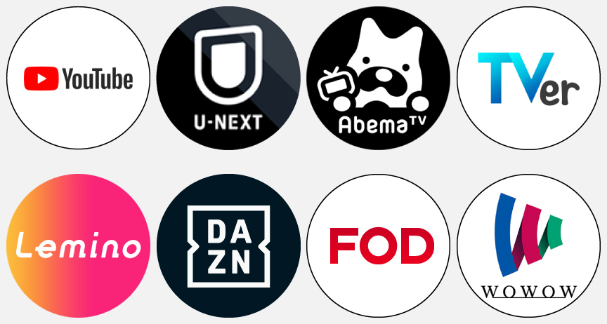 映画やドラマなど話題のコンテンツを楽しめる