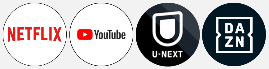 映画やドラマなど話題のコンテンツを楽しめる