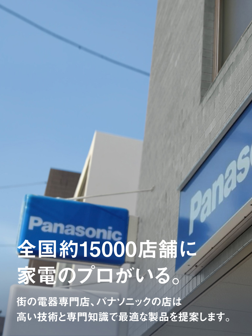 医療現場も認める、食洗機の洗浄技術。パナソニックの食洗機事業で培った洗浄技術が医療現場でも使われています。