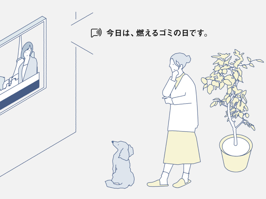 テレビが「今日は、燃えるゴミの日です。」とお知らせしてくれているイメージイラスト