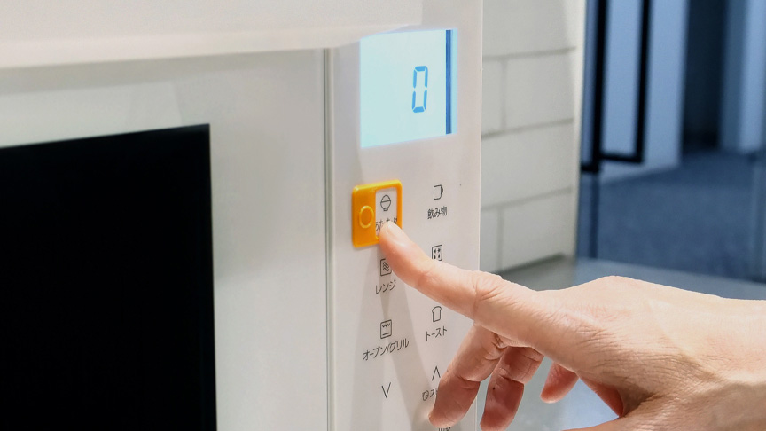 使いやすさの幅を広げる小さなチップ。