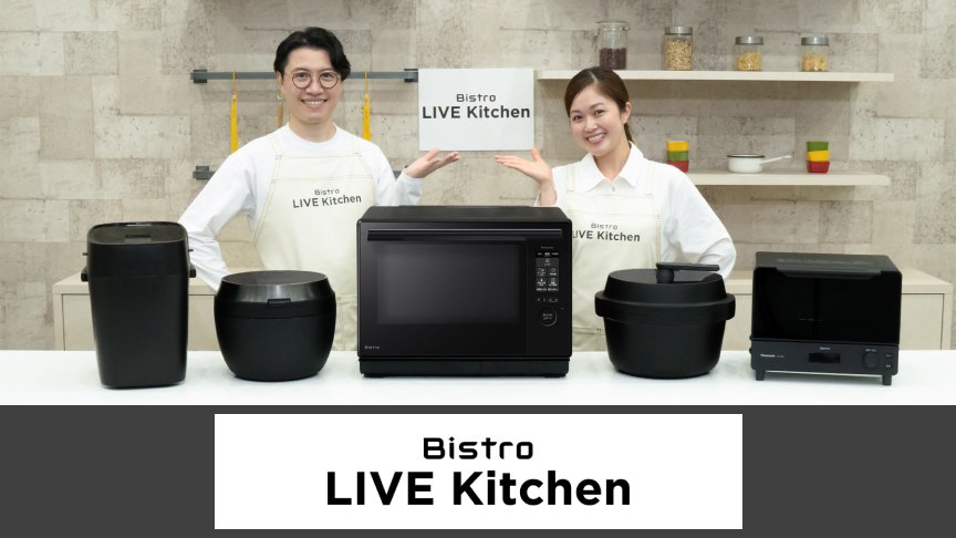 ビストロライブキッチン。クリックすると詳細ページに移動します。