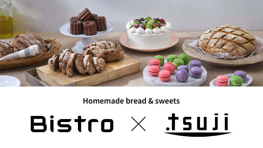 Bistro×辻調 プロ直伝のお菓子づくり。クリックすると詳細ページに移動します。