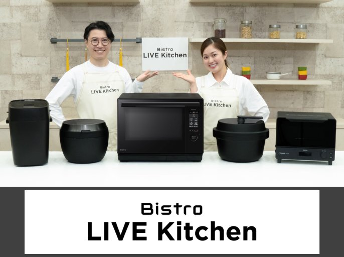 Bistro LIVE Kitchen