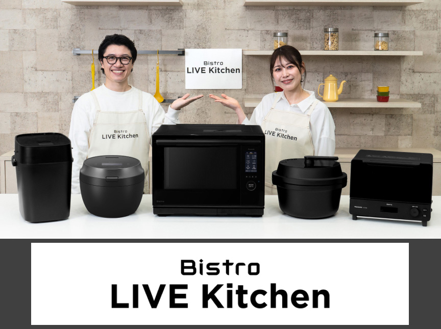 Bistro LIVE Kitchen
