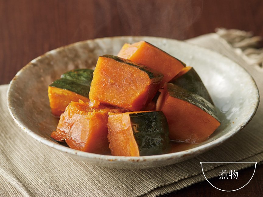 かぼちゃの煮物