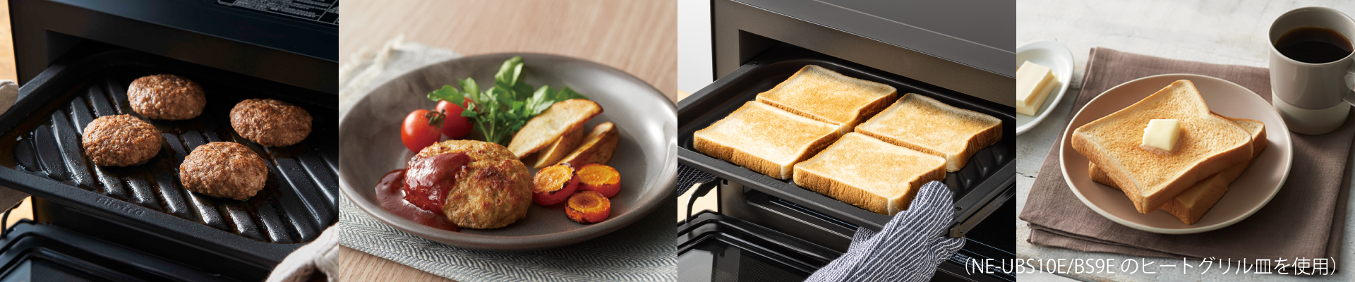 ハンバーグ、トーストの画像。