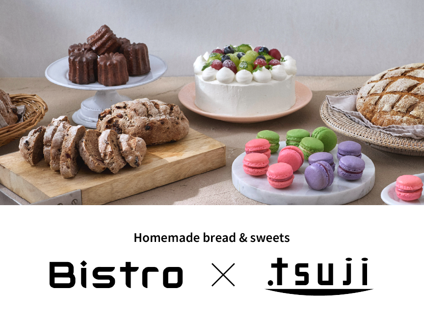 Bistro×辻調 プロ直伝のお菓子づくり。クリックすると詳細ページに移動します。