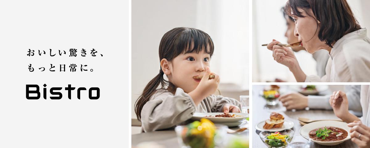 ビストロフィロソフィー。クリックすると詳細ページにリンクします。