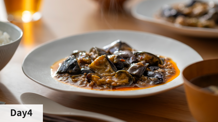 【凍ったままワンボウル】麻婆なす