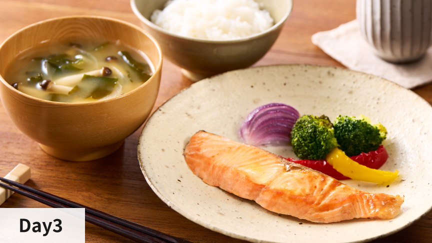 【おまかせグリル&スープ】焼き鮭×味噌汁