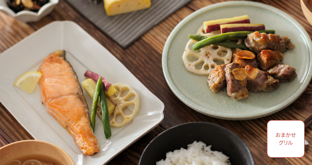 【おまかせグリル】豚肩ロースと鮭のグリル。