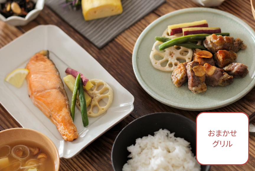 【おまかせグリル】豚肩ロースと鮭のグリル。
