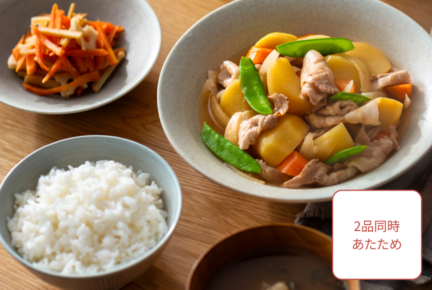 【2品同時あたため】 冷凍ごはん×肉じゃが