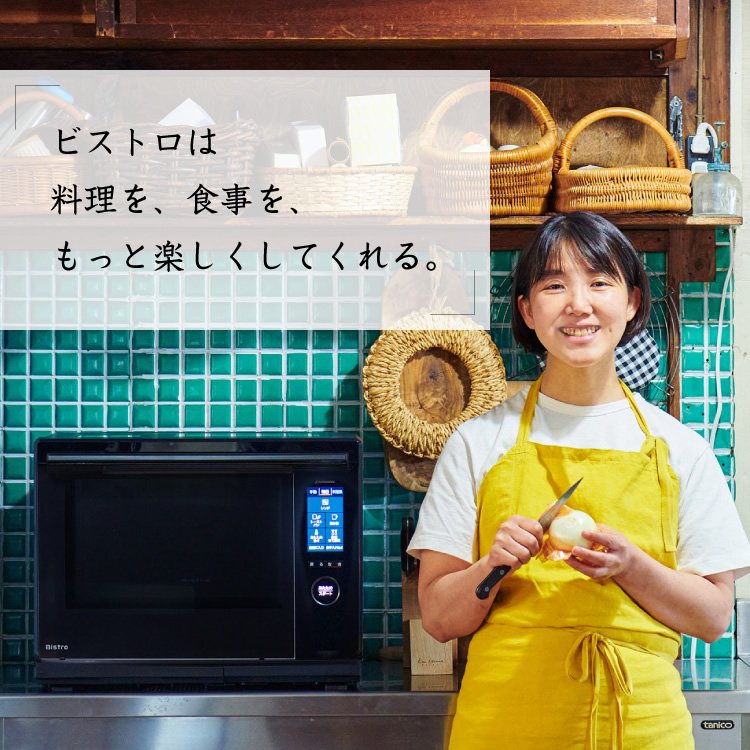  メインビジュアルです。ビストロは、料理を、食事を、もっと楽しくしてくれる。