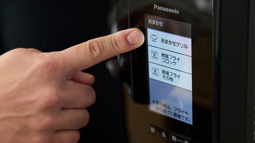 写真：液晶操作パネル