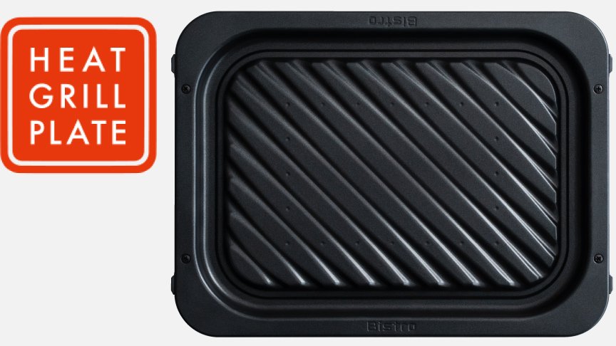 ヒートグリル皿の画像です。