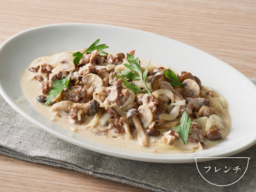 牛肉ときのこのクリーム煮の画像です。