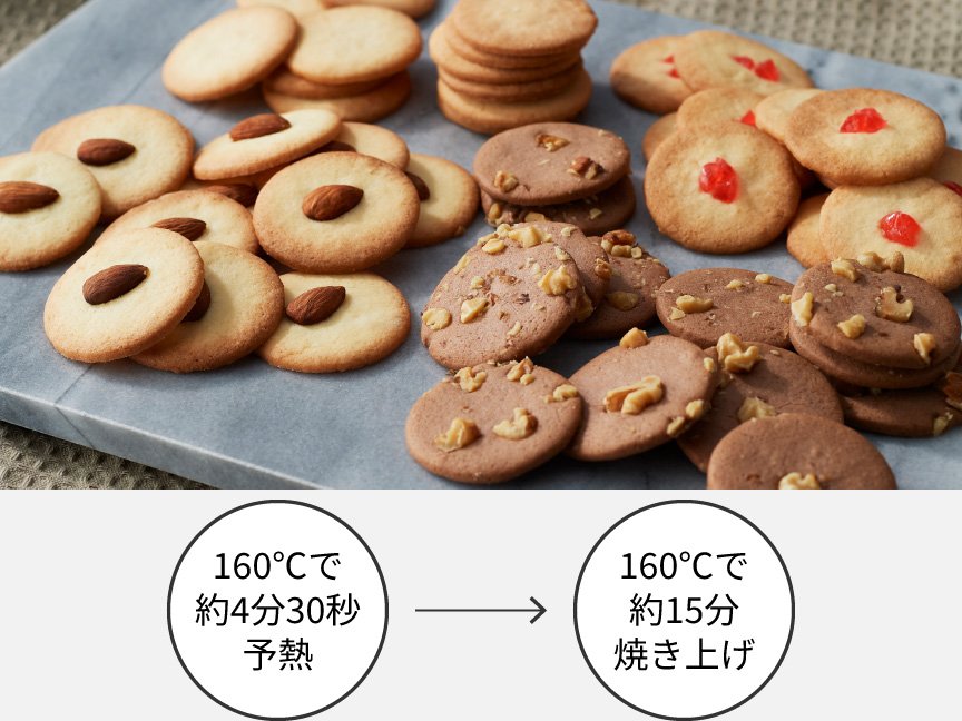 160℃で約4分30秒予熱→160℃で約15分焼き上げ